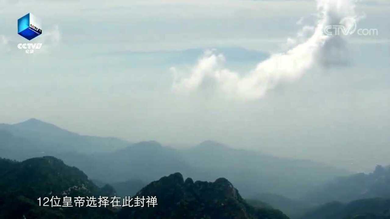 山东泰山-东岳泰山一览众山小_高清