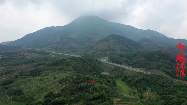 航拍广东肇庆封开大山美景,后三台如观榜,人杰地灵