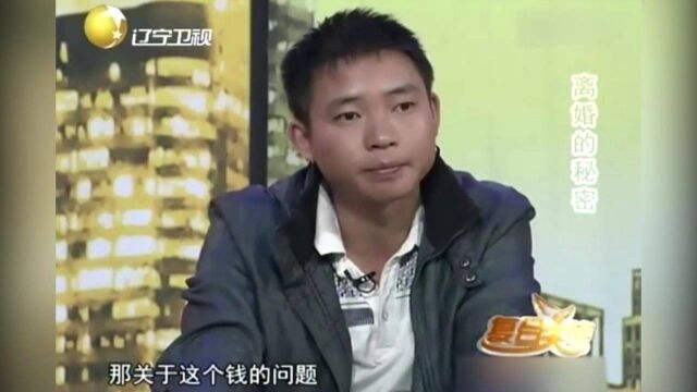 丈夫出轨不愿离婚,妻子无奈,竟要求丈夫每月给五千块