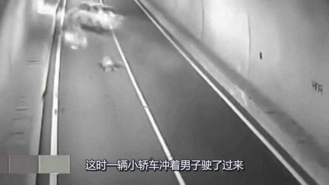 隧道惊魂!男子惨死隧道内,回放监控家人彻底无语了!