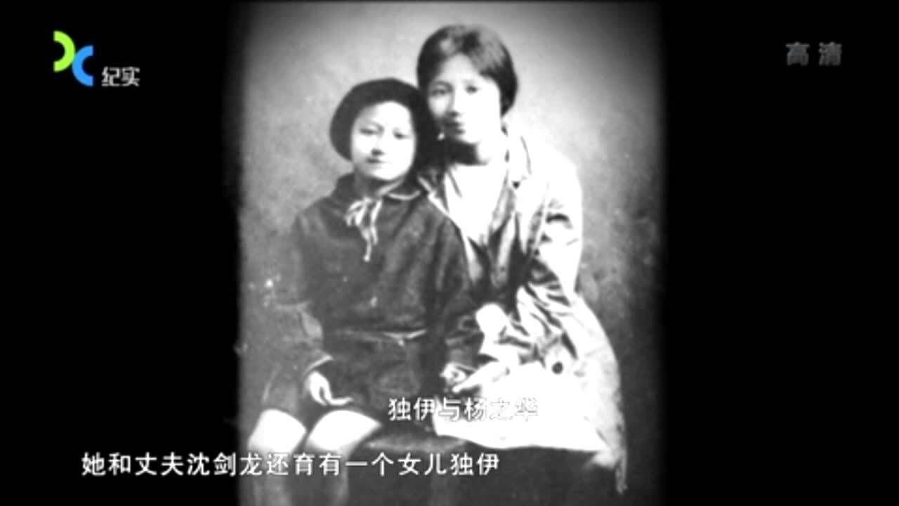 瞿秋白爱上有妇之夫杨之华,而她丈夫的态度,让三人达成一种奇特的关系_高清1080P在线观看平台_腾讯视频