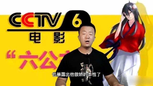 央视CCTV6为何任性排片?网友叫好,但你们主管知道吗?