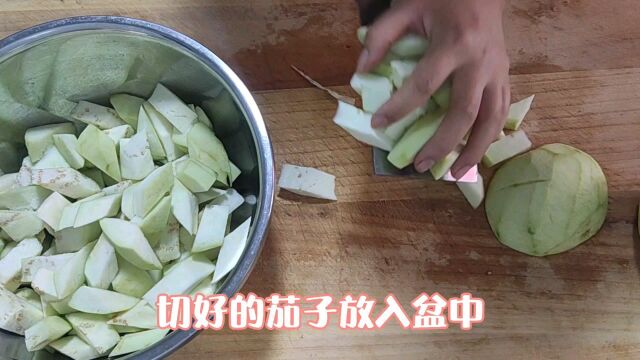 青椒茄子正确做法,简单好吃出锅比红烧肉还香