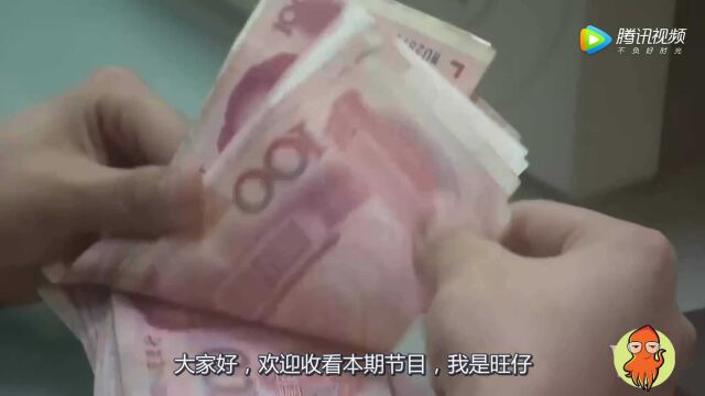 500万存银行一年有多少利息?过什么样的生活?说出来你不敢相信