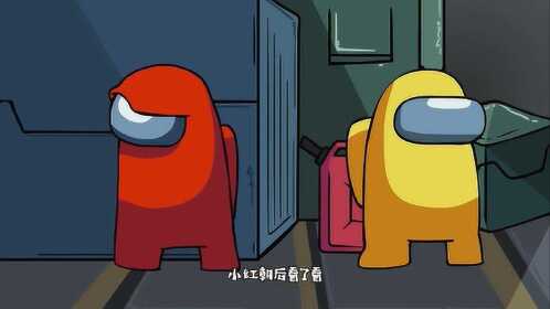 太空狼人杀是什么原因竟能引起凶手小蓝的恐慌
