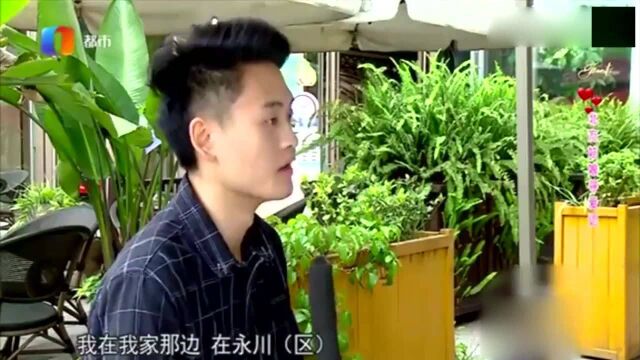 凡人有喜:男嘉宾工资少,还得还房贷,美女不满意男嘉宾经济条件!