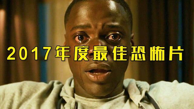 无恐怖镜头的悬疑恐怖片《逃出绝命镇》,看完真解气#电影种草指南大赛#