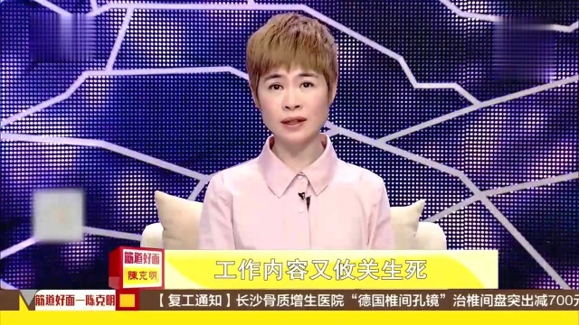 了不起的她们1:她是验船师,这份职业“男人都喊苦”