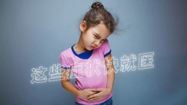 宝宝肚子疼怎么办才好?宝宝有这症状要马上就医,不可轻视