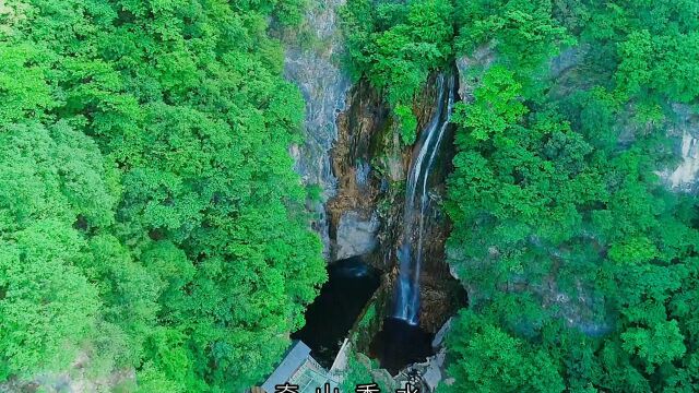 洛阳栾川王府竹海度假旅游区(五)