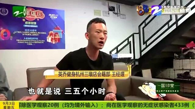 “英乔”转卡疑云:闲鱼卖家要转卡 付钱之后有变故丨钱去了哪里 退钱什么“规矩”