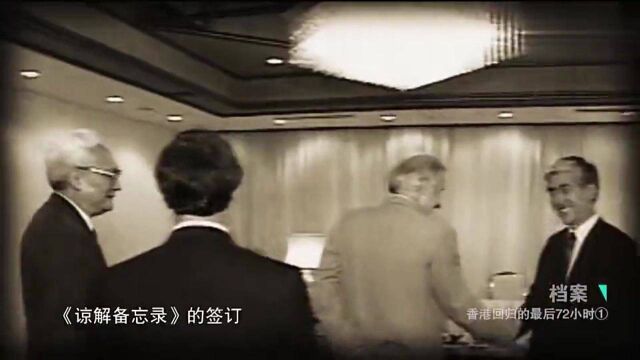 1992年,港督卫奕信突然退休,新一任港督却让人不敢相信