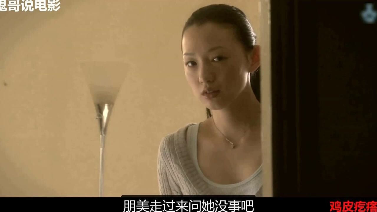 日恐系列《鸡皮疙瘩5》恐惧存在你意想不到的反转之中_高清1080P在线观看平台_腾讯视频