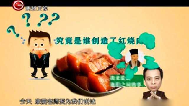 苏东坡研究红烧肉,带领一带风土人情丨历史其实很有趣