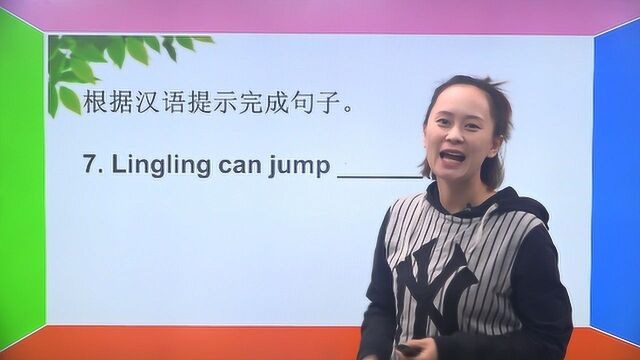 小学英语之根据汉语提示完成句子