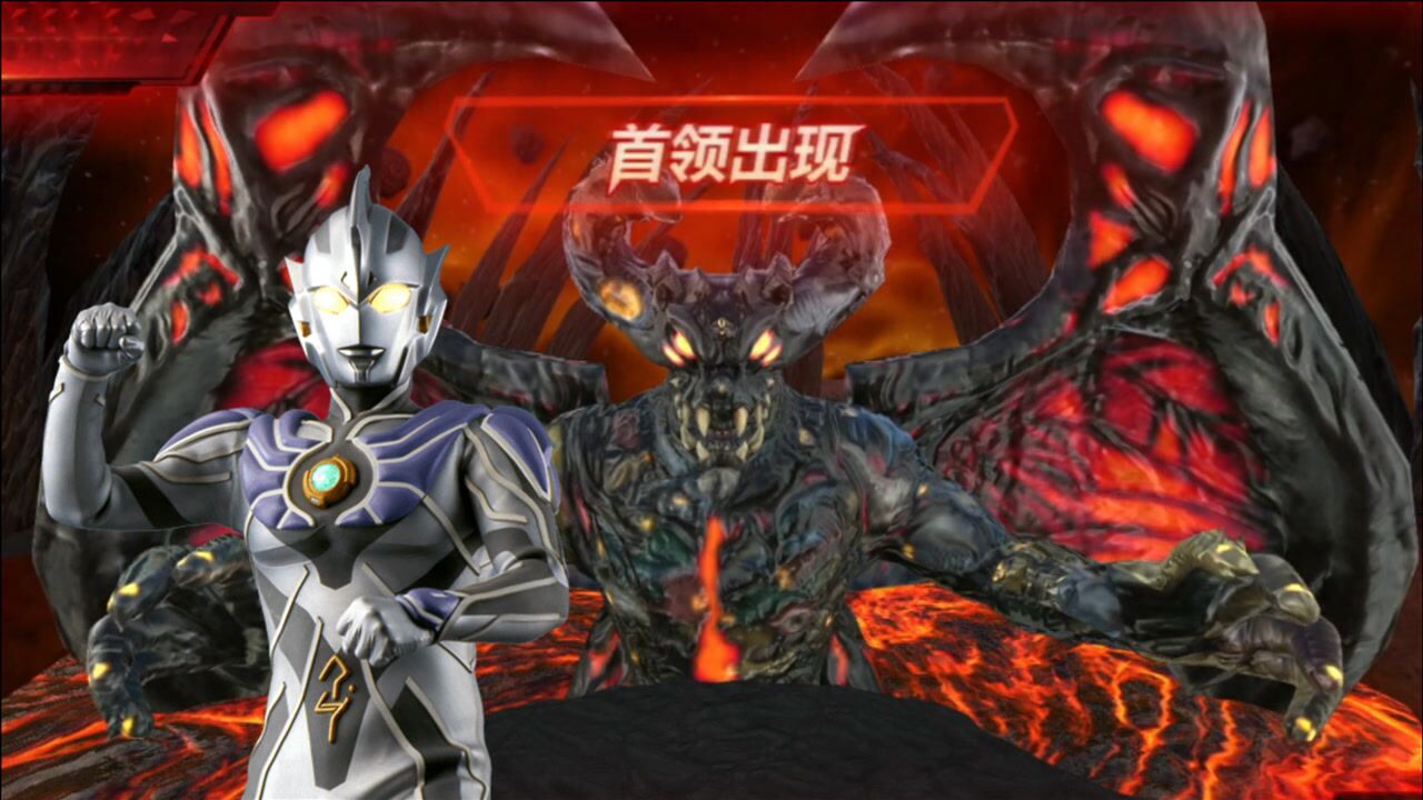 奥特曼宇宙英雄:雷杰多x诺亚奥特曼挑战s级世界首领