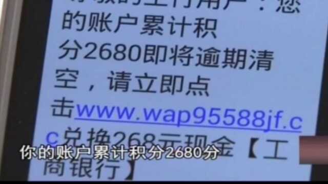 男子身陷电信诈骗,待账户余额发生变动,才意识到受骗