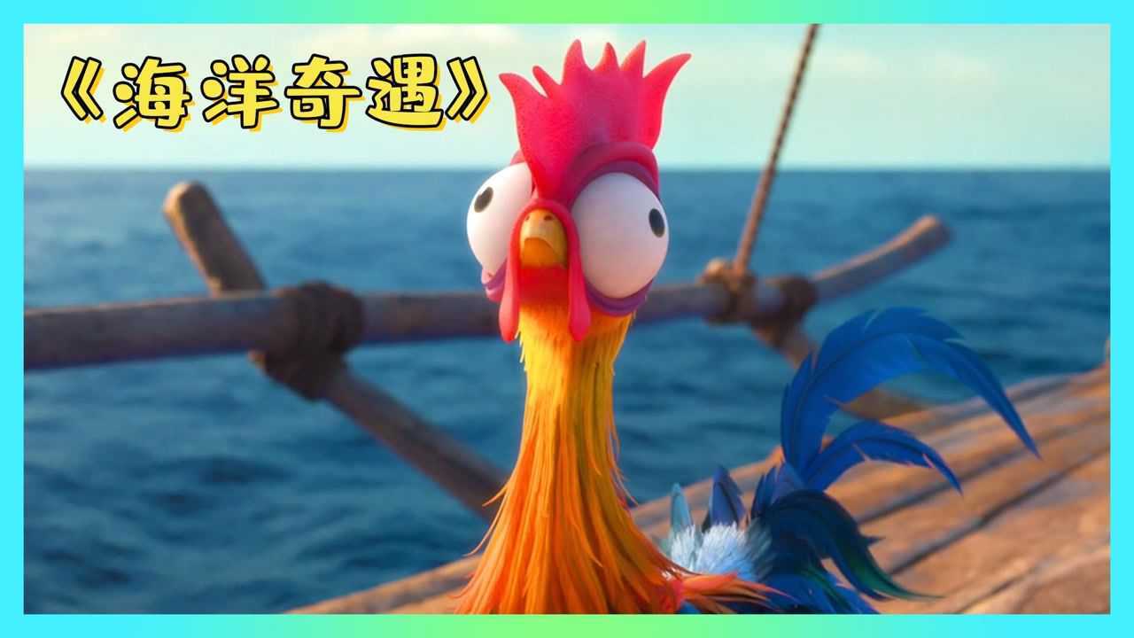 一只能把自己饿死的鸡,一言不合就往水里跳,可爱的小呆鸡_高清1080P在线观看平台_腾讯视频