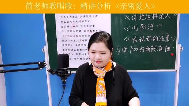 声乐作品精讲:口型“O”型的变化,如何让歌声更醉人