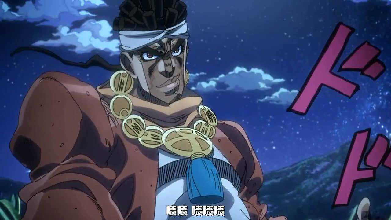 jojo名场面阿布德尔复活yesiam