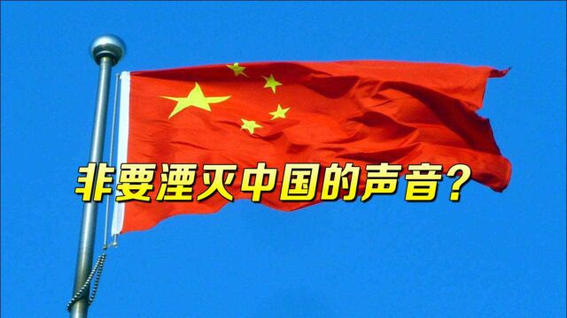 非要湮灭中国的声音?维基百科开始“大清洗”,封杀大陆编辑