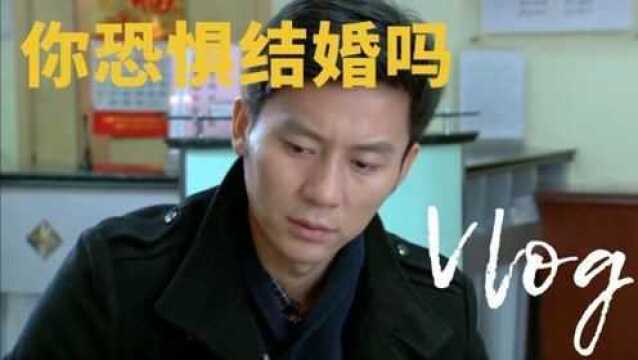 男子要结婚了,却在民政局盖章的时候跑了