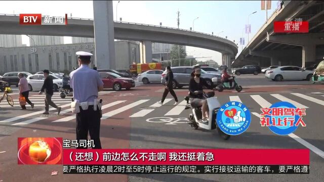 停车礼让需养成习惯,交警发布三点“让行提示”