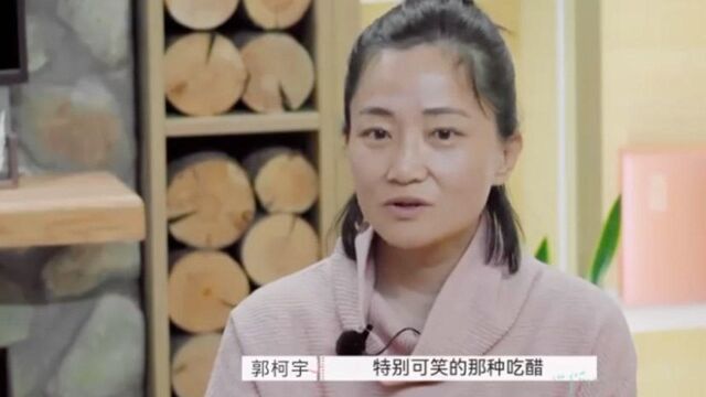 章贺愿意陪郭柯宇一起照顾她的前男友,这份气魄,惊呆了佟晨洁