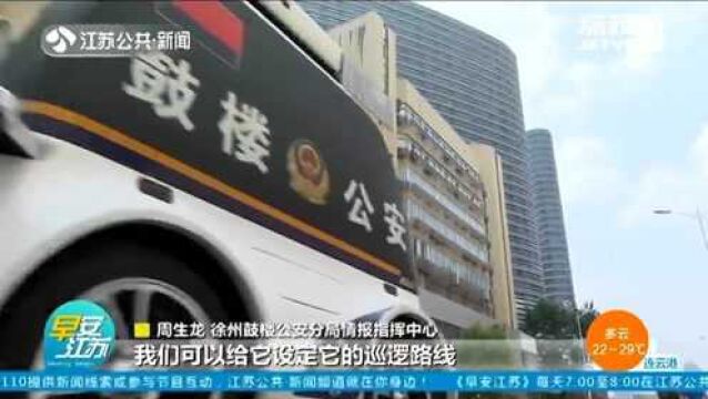 无人巡逻车你见过吗?徐州:江苏首辆无人巡逻车上路了!