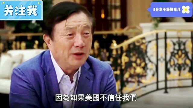 孟晚舟二婚老公亮相:背景强大身份太离谱,为救妻子做法令人感动