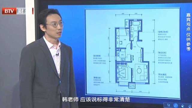 两居室小户型设计图剖析之顺义北小营住宅项目