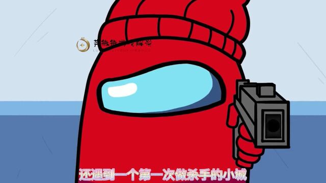 太空狼人杀among us:小红是一名有勇有谋的卧底,只是队友不行!