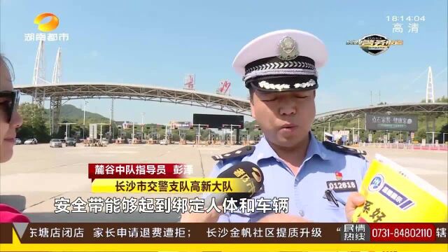 国庆假期在即 客车需粘贴安全带使用提示标志 交警对客车进行专项检查