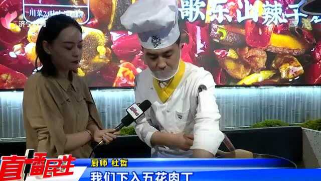 大厨教你烹饪美食