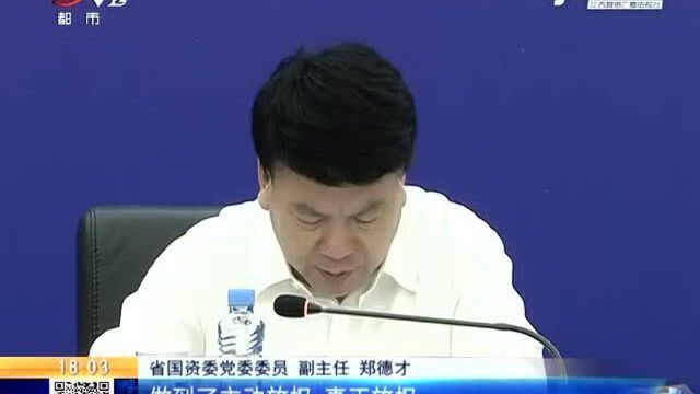 江西:国企改革发展成效显著 “江西制造”成闪亮名片