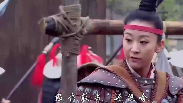 《穆桂英挂帅》主题曲《大姐大》,苗圃演唱,感受不一样的穆桂英 !