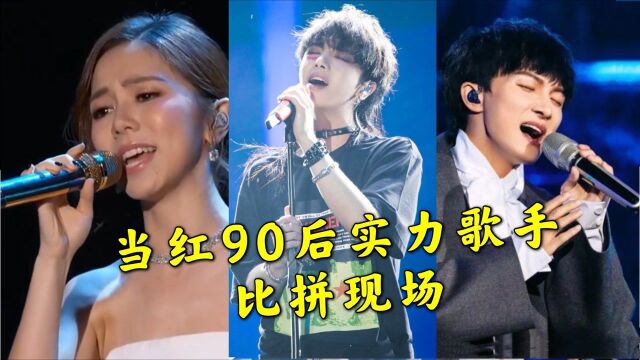 5位当红90后实力歌手,毛不易第三,在你心中谁第一?