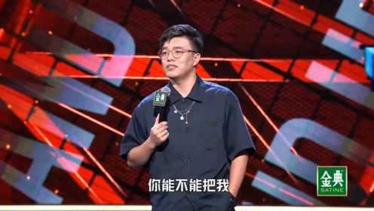 脱口秀大会:炸场了,杨波脱口秀前后呼应,“你洗澡能不能快点”“你能不能先出去”_高清1080P在线观看平台_腾讯视频