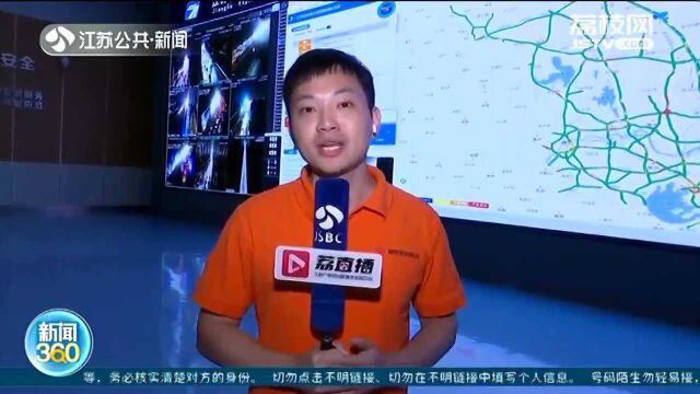 直播连线 江苏高速路网迎来出行高峰 部分路段车多缓行