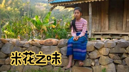 演在云南小寨待了一年，拍出这部佳片，展现了不一样的留守儿童