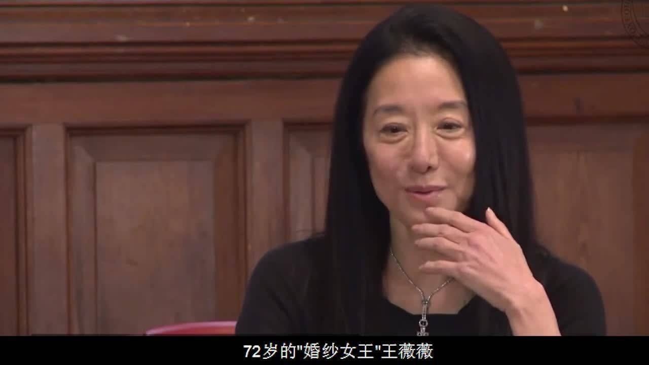 “婚纱女王”王微微:72岁狂撩20岁小鲜肉,她究竟是有何魅力?_高清1080P在线观看平台_腾讯视频