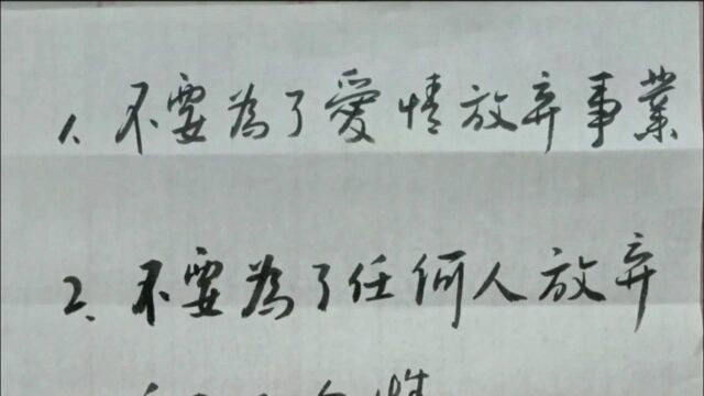 一生当中打死都不要做这五件事,你赞同吗.