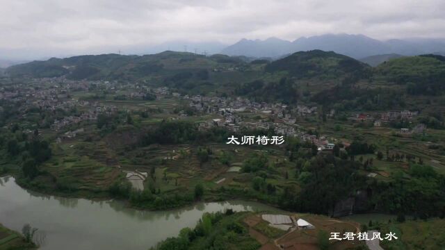 白羊山太师椅,向对秀峰乾水来,谁人识得山水妙,富贵丁财一起来