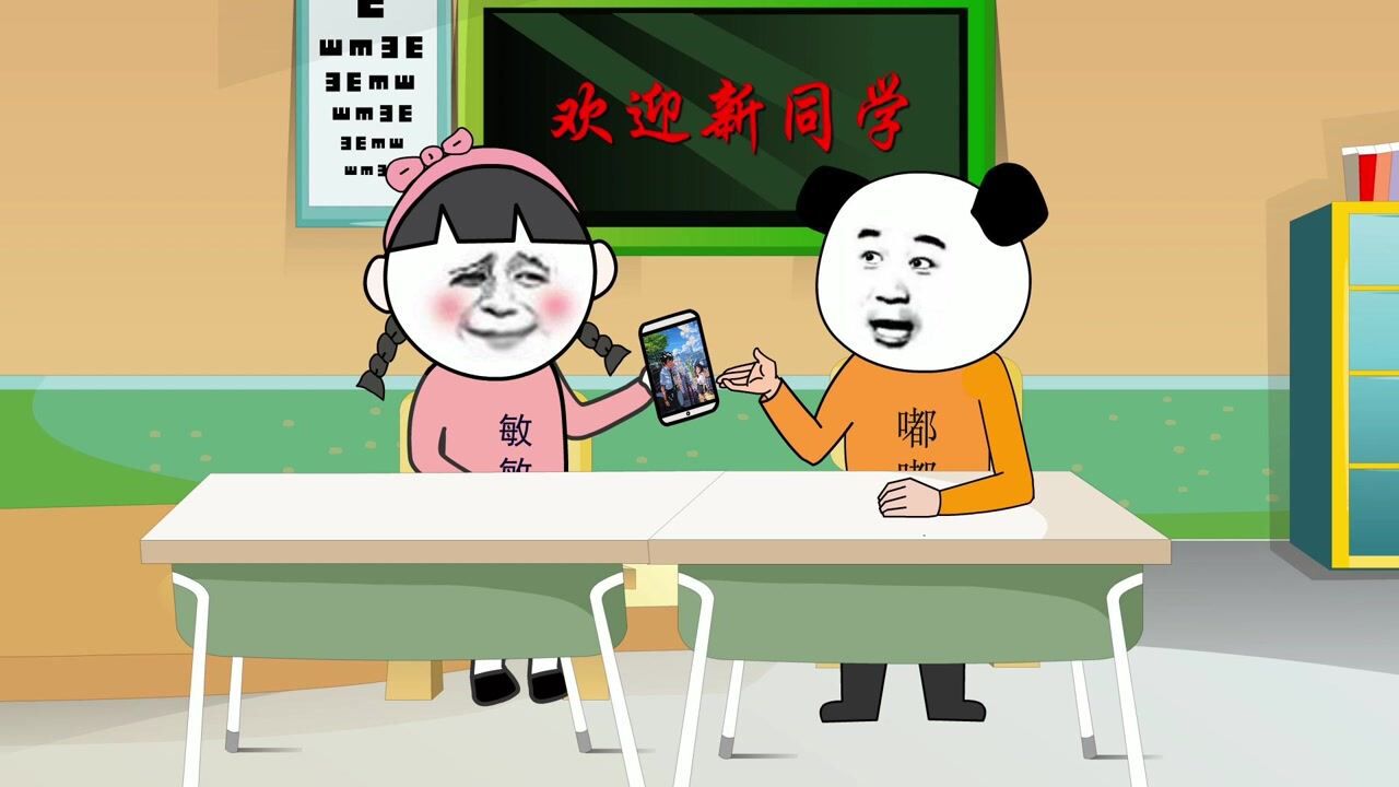 这个动漫叫什么名字_高清1080P在线观看平台_腾讯视频