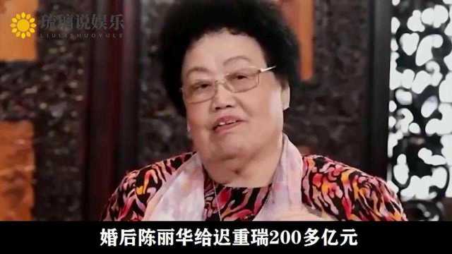 陈丽华:49岁带三个孩子,与着38岁的“唐僧”迟重瑞结婚!