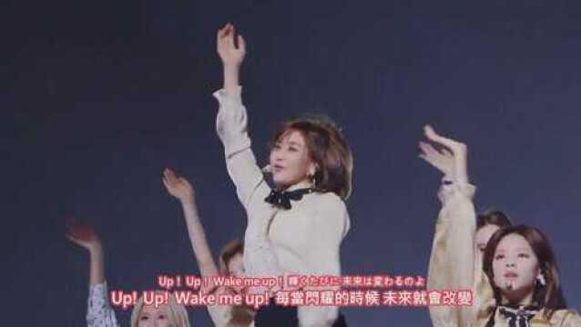 【TWICE】东京巨蛋演唱会 TWICE DOME TOUR 2019 高清完整版