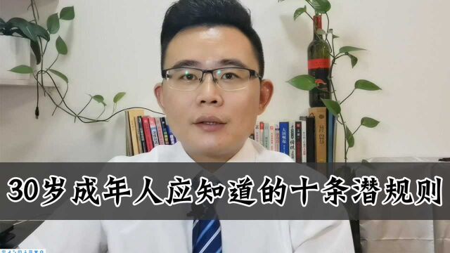 不要太费心维护自己的交际圈,只要你价值没有变,这些人就散不了