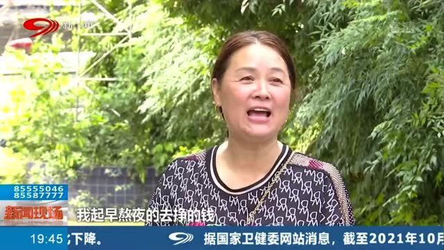 罗女士存钱丢失银行卡,卡内存款竟不翼而飞,只因从来没有动过“它”!