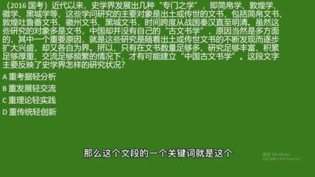 公考 行测 阅读理解 反映了怎样的研究状况