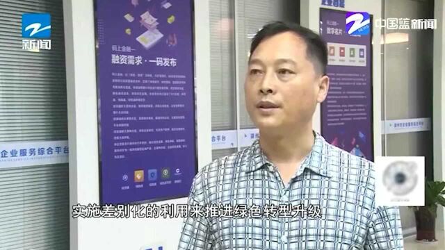 湖州:数字化推进能耗双控 积极探索试点工业碳效码助力绿色发展